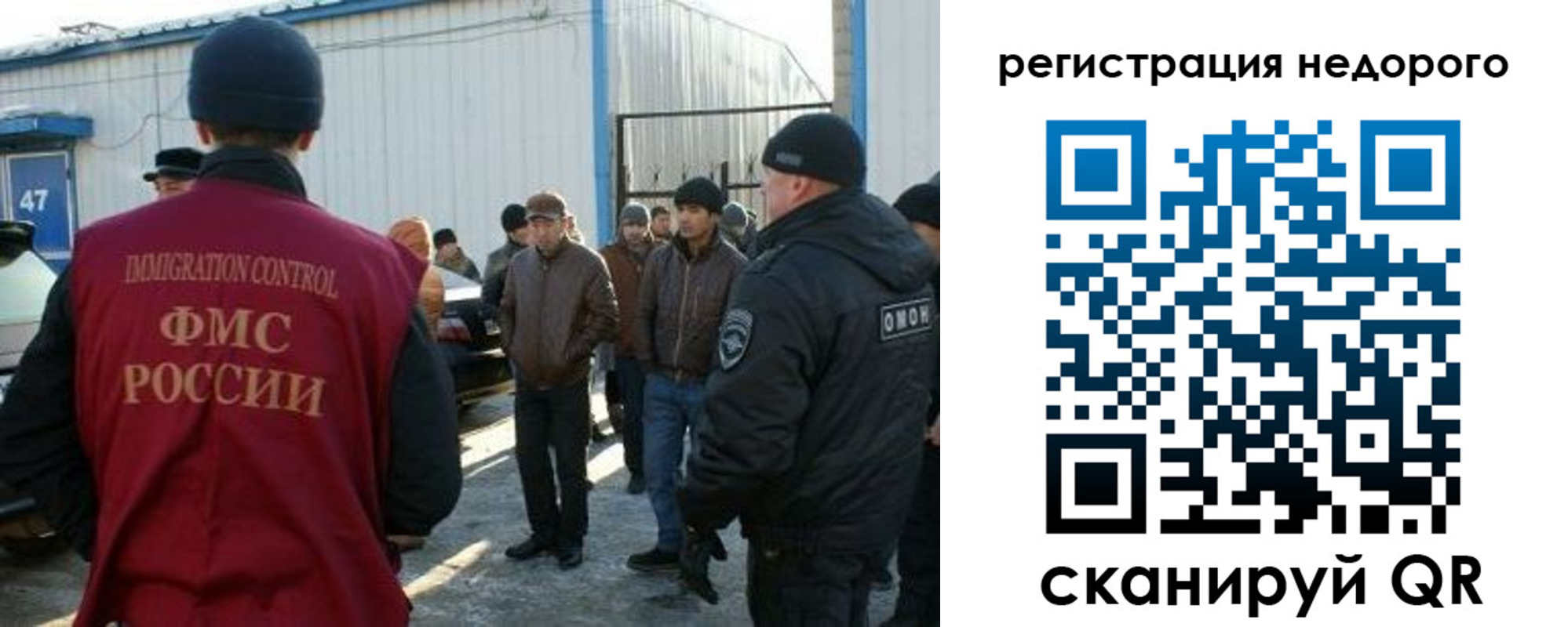 временная регистрация в Калужской области