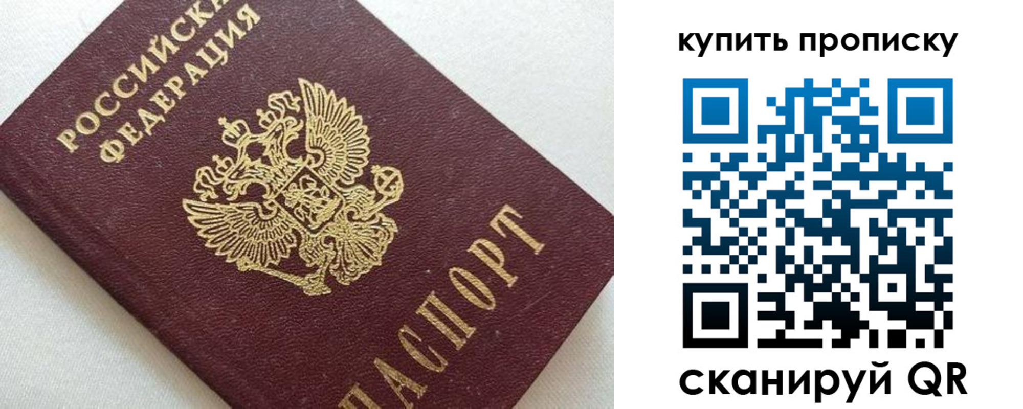 миграционный учет в Калужской области