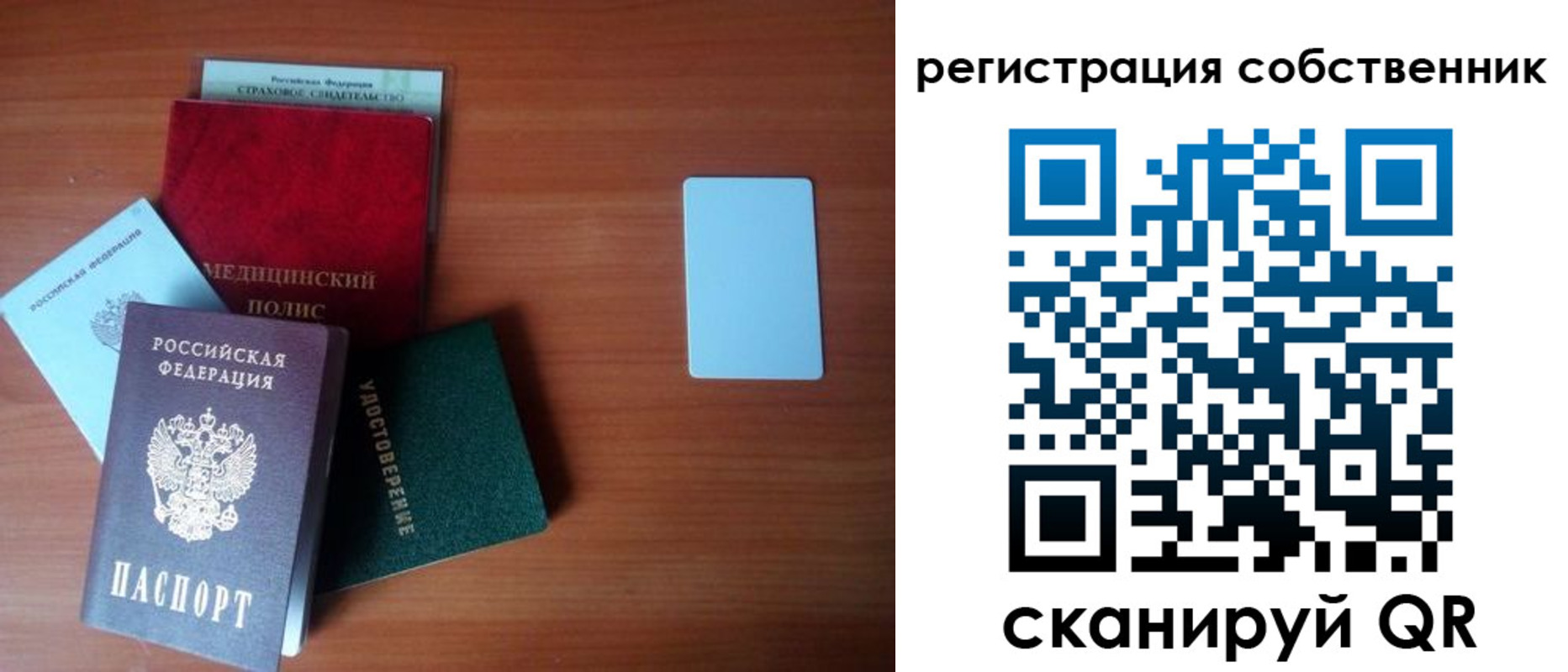 миграционный учет в Калужской области