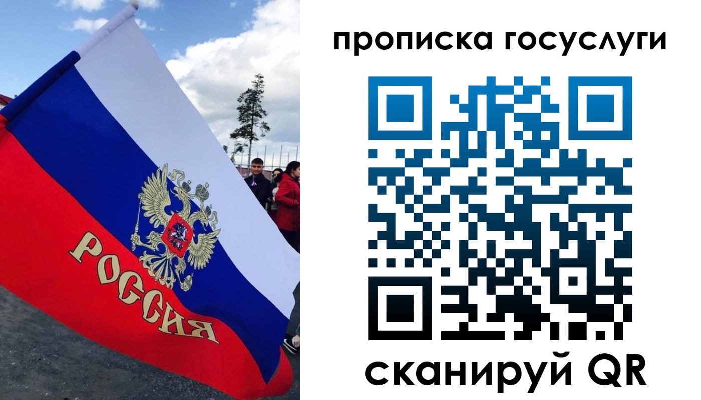 временная прописка в Калужской области