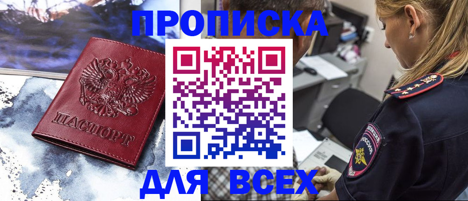 временная регистрация адрес в Калужской области