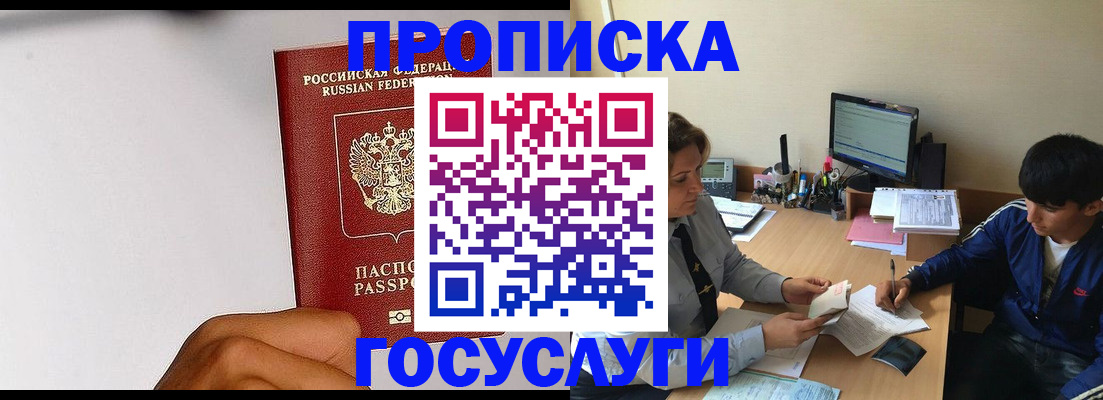 временная регистрация госуслуги в Калужской области