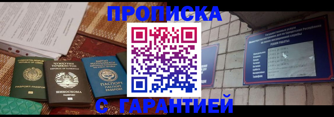 временная регистрация законно в Калужской области