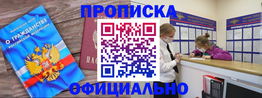 миграционный учет в Калужской области
