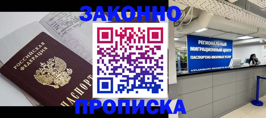 регистрация для школы в Калужской области