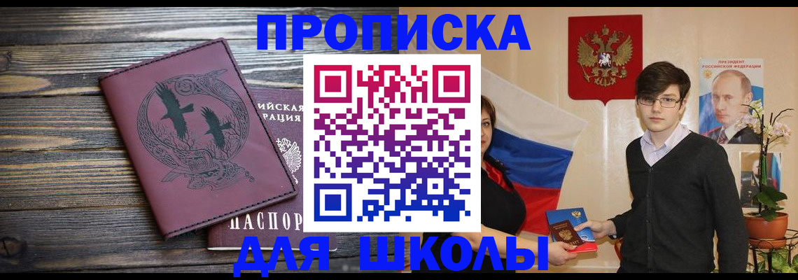 временная регистрация поиск в Калужской области